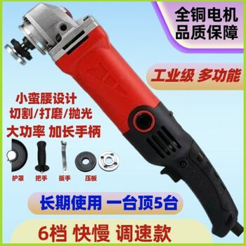 Shushe high-power speed-adjustable angle grinder, universal variable-speed polisher, industrial-grade household grinder, cutting machine angle grinder, high-power speed-adjustable angle grinder, universal variable-speed polisher, industrial-grade household grinder 1