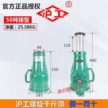 Yingtang screw jack mechanical screw jack gear hand crank ql3 tons 5t 10 tons 20 tons 32 tons 50t 50td (short body)