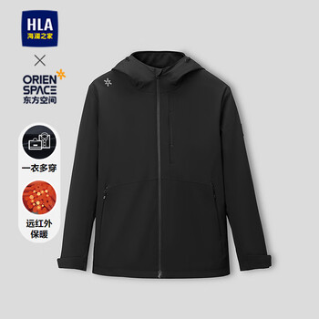 Hla hailan house jacket men's 25 one-wear multi-wear oriental space joint thickened jacket men's winter