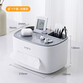 Yusenyi bedroom box remote control living room coffee table restaurant storage simple multi-function household tissue desktop creative paper box 1 pack elegant gray x1 upgraded automatic paper push-toothpick box-mobile phone holder
