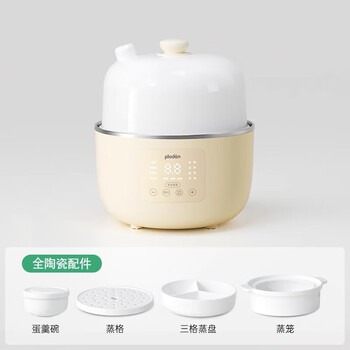 Food supplement pot, baby electric stew pot, bb soup cooker, water-proof stew pot, micro-pressure ceramic electric steamer, sub-sharing model, time-saving one-pot steaming