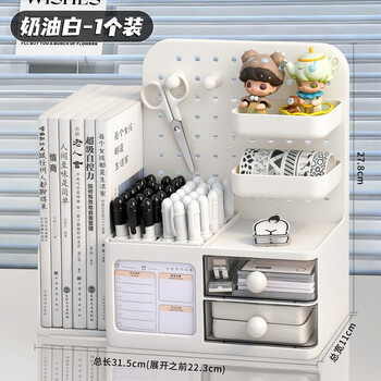 Reversed desktop hole board retractable book stand pen holder storage box drawer-type student desk stationery organizer rack office work station good things transformation dormitory display rack storage rack 1 snow mountain white multi-functional storage box
