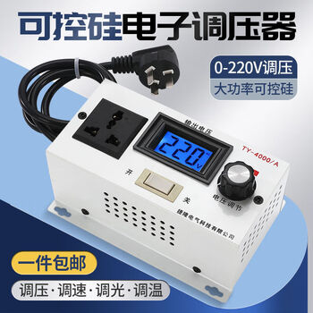 Lai yeqi high-quality voltage regulator high-quality thyristor 220v electronic ac digital display voltage regulator electric heating wire electric heater temperature adjustment lcd model imported chip high-quality model