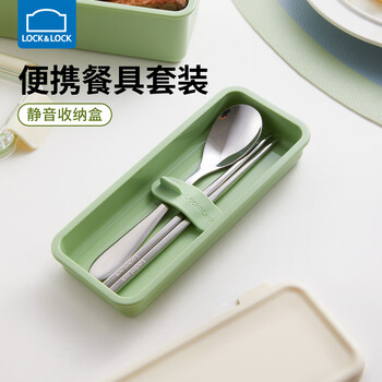 Lock&lock children's chopsticks 6-12 years old primary school students chopsticks and spoon sets for school special stainless steel tableware portable storage box green chopsticks and spoon sets
