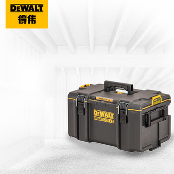 Dewalt toolbox waterproof and dustproof car storage box medium panshi system 39l capacity can bear 50kg ds300