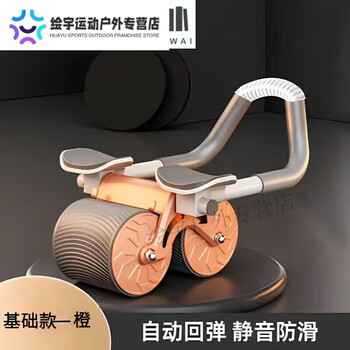 Zailu zkhe abdominal wheel automatic rebound 2024 new delivery kneeling pad six elbow support four-wheel fitness equipment smart basic model-2 wheels + kneeling pad + rebound