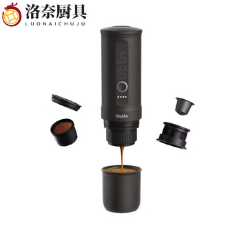 Yuanzu german quality outin nano wireless portable espresso machine 20bar high pressure extraction space gray - space gray