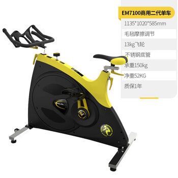 Commercial spinning bicycle, home fitness, silent indoor bicycle, exercise, magnetic control exercise bike, aerobic equipment, em7100 luxury commercial bicycle
