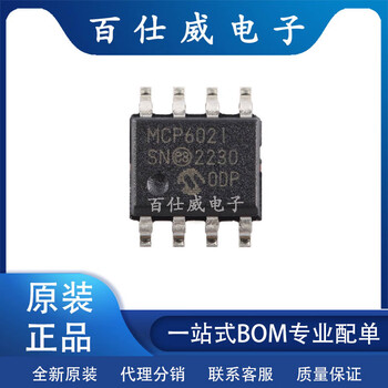 Mcp602t-i/sn new original patch sop8 cmos dual-channel operational amplifier chip microchip