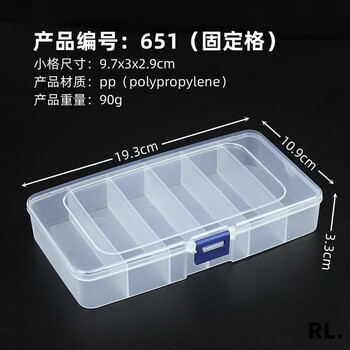 Miyi 6-grid fixed transparent plastic parts box small jewelry youdun accessories box sample packaging box folding knife storage box transparent 6-grid