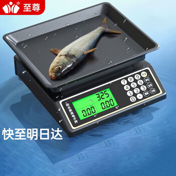 The new supreme new fully waterproof electronic scale is accurate to 0.1 gram. the gram weight of the household kitchen scale is non-refundable. 20kg/1g fully waterproof can be priced.