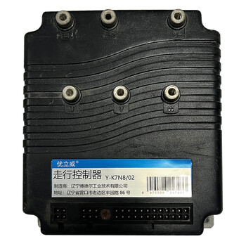 Uniway travel controller y-k7n8/02 pieces