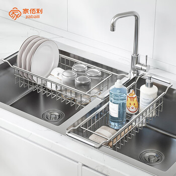 Home baili kitchen stainless steel telescopic sink storage rack thickened and deepened sink blue dishes and chopsticks multifunctional pool drain basket