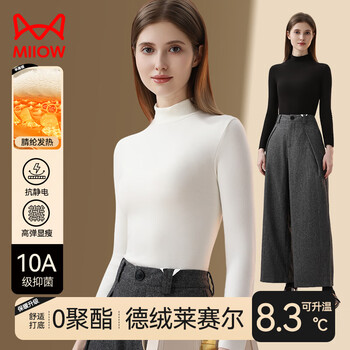 Catman 0 polyester ryder velvet purcell white half-high collar bottoming shirt for women in autumn and winter with a small stand-up collar and a thin long-sleeved top