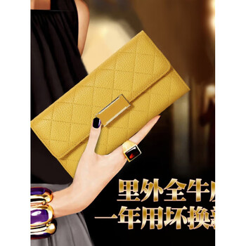 Kangaroo leather long wallet for women 2025 new style small fragrant style rhombus soft cowhide wallet for mobile phone handbag yellow
