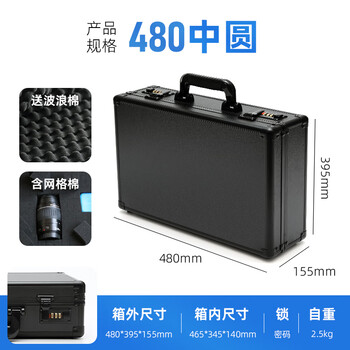 Changlv changly all black aluminum alloy tool box portable password box instrument equipment customized storage box size with lock 480 medium circle all black box + matching grid sponge