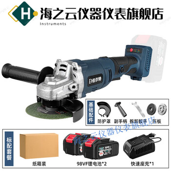 Huaiman brushless lithium electric angle grinder rechargeable polishing, grinding, cutting and rotary polisher 98vf-5 sections two batteries and one charge + paper box