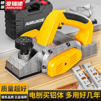 Aired aluminum body electric planer household woodworking planer multifunctional portable electric planer woodworking tool power tool upgraded aluminum body electric planer with tool box