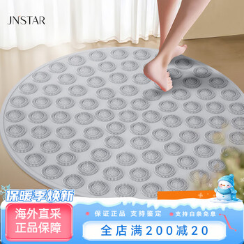 Bestray jn acupressure board super jogging foot massage pad foot pad device in-situ acupressure pad special foot stepping soft silicone fingerboard deep space gray 5th generation material_quality and more comfortable