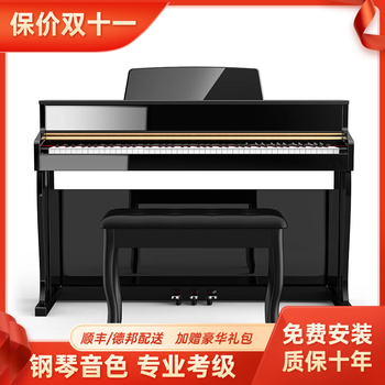 Yamaha electric piano with heavy hammer 88 keys, professional grade examination for beginners, home professional performance, children's intelligent upright electronic piano, performance grade high box, painted black, fully weighted keys clp745. collect and purchase to receive a luxury gift package + instructional video