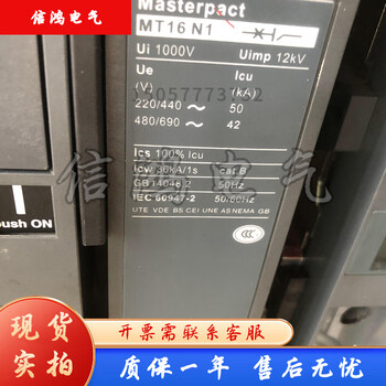 Schneider mt frame circuit breaker mt06 08 10 1216 n1 mic controller complete model mic2.0 3p mt08 n1