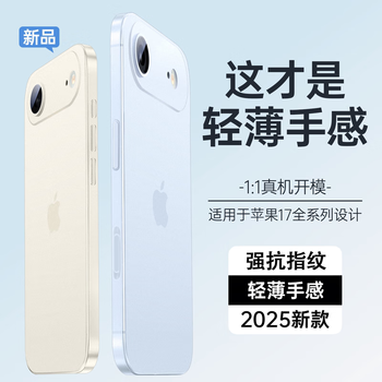 Amberxi ultra-thin matte suitable for iphone air mobile phone case apple 17 air protective case heat dissipation transparent lens all-inclusive anti-fall soft silicone magnetic suction high-end sense for men and women sky blue non-stick fingerprint-restore bare metal iphone air