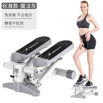 Ye yu mini elliptical machine home fitness small elliptical machine walking machine space walking treadmill standard gray