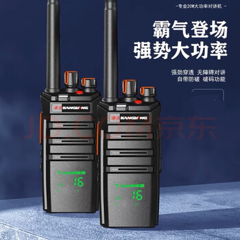 Desert gobi cross-country intercom community basement high-power mobile phone digital encryption anti-interference and no cross-talk