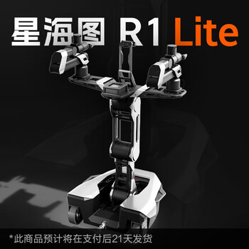 Star map data collection dual-arm mobile platform humanoid universal robot supports secondary development r1-lite dual-arm