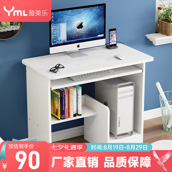 Yameile computer table desktop with storage host keyboard tray small apartment table computer table home desk bedside table best-selling warm white 70cm