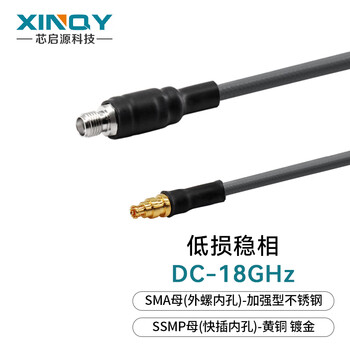 Xinqy xinqiyuan sma/ssmp rf coaxial cable dc-18ghz low-loss test line cxn3506 phase-stabilized vna network debugging cable assembly gppo sma female-ssmp female 5m