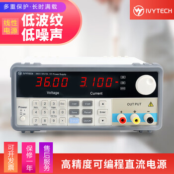 Ivytech iv3603 programmable linear dc power supply 36v3a high-precision regulated power supply programmable