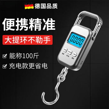 Jfhsbs german quality high-precision portable electronic scale express scale portable spring luggage fish scale portable charging service guarantee
