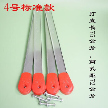 Herringbone ladder tie rod accessories ladder thickened reinforced strut insurance home galvanized fixed pull bar aluminum alloy iron standard style no. 4 1 pair straight length 75 cm hole spacing 72 cm