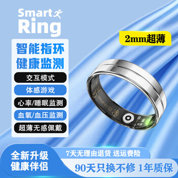 Xiaomi's new nfc for huawei, xiaomi, samsung and apple is suitable for health monitoring, blood pressure, heart rate, blood oxygen smart ring, black technology smart ring, sleep, sports and pedometer r11 silver version, blood oxygen/blood pressure/heart rate/sleep/multi-sport detection + communication 13# (diameter 22.2mm, circumference 69.7mm)