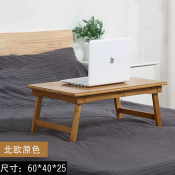 Yusenyi notebook computer can be used as a desk for bed, folding table for lazy people, small table for student dormitory study, solid wood kang table, no installation required, original color, length 60, width 40, height 24