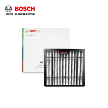 Bosch (bosch) car air purifier filter af series filter is suitable for all am series products