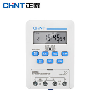 Chint timer street light time controller microcomputer time control switch time and space 220v automatic power off kg316t kg316t-s-ac220v
