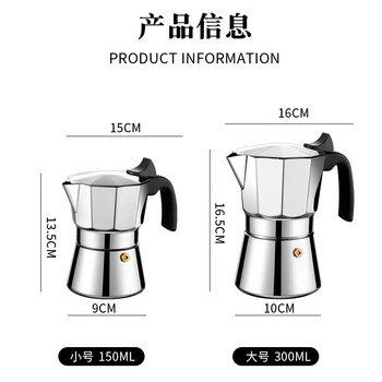 Rsrddy304 stainless steel moka pot espresso pot hand brewed coffee machine home brewed coffee italian small 150ml