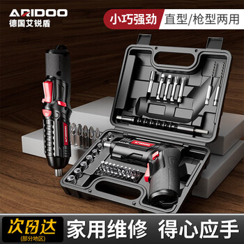 Ai ruidun electric screwdriver rechargeable tool box set small hand electric drill household screwdriver head gun type straight dual-use 7.8vf starting screw 46-piece set + suitcase
