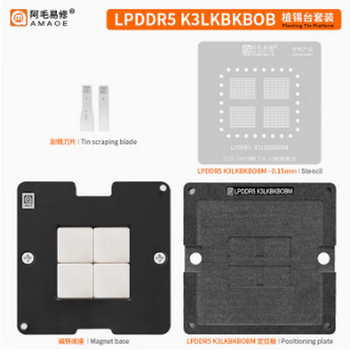 Lpddr5 tin implantation platform k3lkbkb0bm-mgcp running memory bga315 ball d8bcw temporary storage steel mesh lpddr5 k3lkbkb0bm tin implantation platform 0.1