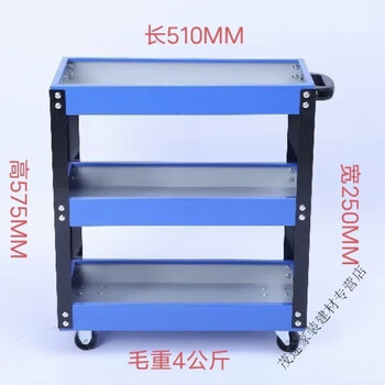 He jiagong tool cart tool box three-layer trolley auto repair shop multi-functional parts cart hardware mobile shelf storage blue and white household tool cart (mini type)
