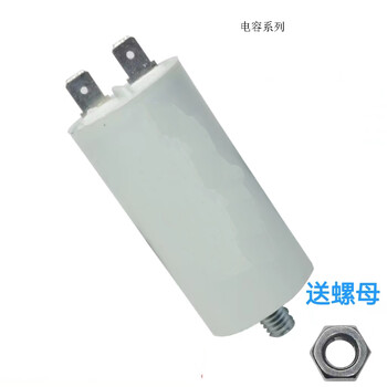 Ntbrandwell motor capacitor cbb60 6uf with bottom screw