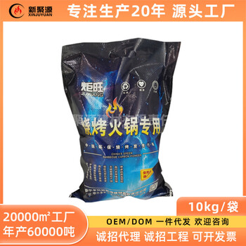 Yusenyi 10kg household outdoor smokeless blue charcoal peach heart ball charcoal quick burning charcoal roast beef and mutton barbecue hot pot charcoal 10kg/bag