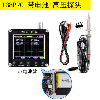 Beyzk three-in-one multi-function oscilloscope fnirsi handheld small portable transistor detection signal generator 138pro high configuration