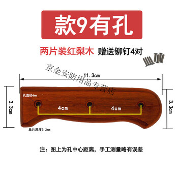 Kitchen knife handle replacement universal knife handle knife handle finished kitchen knife handle wooden handle solid wood handle accessories hand guard replacement model 9 perforated red pear wood_free 4 pairs of rivets