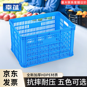 Xingyun plastic basket turnover basket lh-k520 fruit and vegetable storage basket logistics express sorting basket long hole