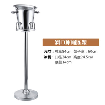 Rsrddy restaurant champagne bucket rack stainless steel single and double layer ice bucket european style iron with tripod ice bucket rack ktv bar oblique ice bucket rack