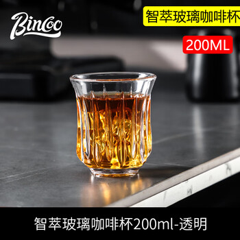 Bincoo coffee cup high-end exquisite retro american dirty glass australian white cup italian espresso latte cup 200ml transparent
