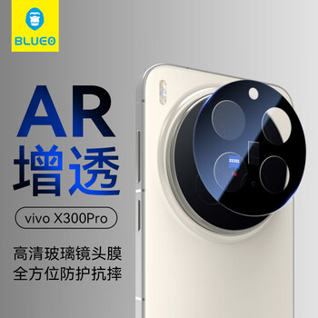 Mr. blue ape is suitable for vivox300pro tempered film x300pro/x300 mobile phone film ar anti-reflective high-definition anti-fingerprint mobile phone protective film ar anti-reflective lens film vivox300pro ar anti-reflective lens film